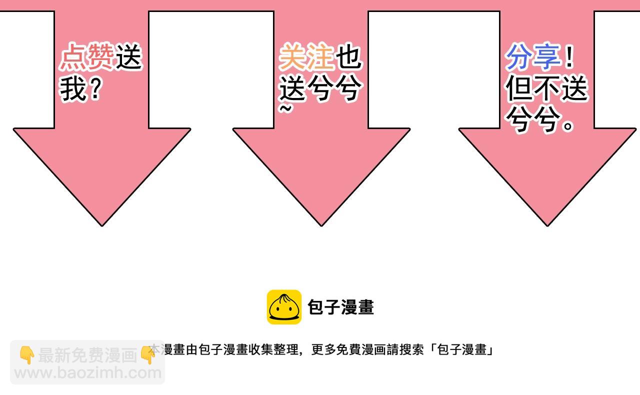 第157话 尴尬局面84