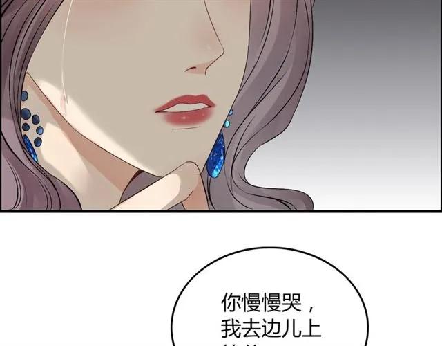 第158话 二次陷害！10