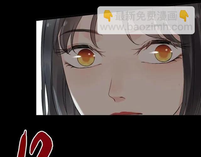 第158话 二次陷害！105