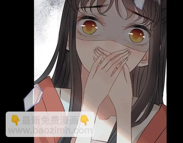 第158话 二次陷害！111