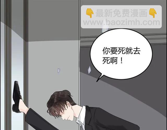 第158话 二次陷害！113