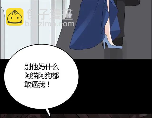 第158话 二次陷害！115