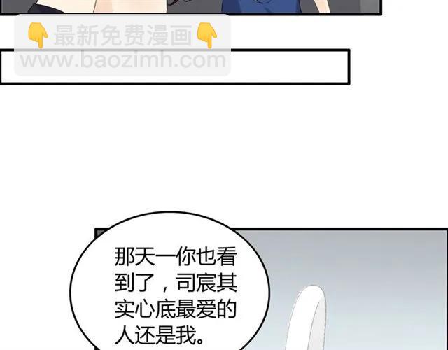 第158话 二次陷害！12