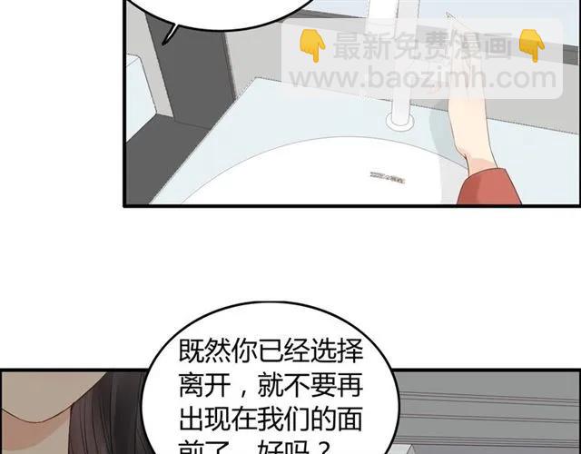 第158话 二次陷害！13