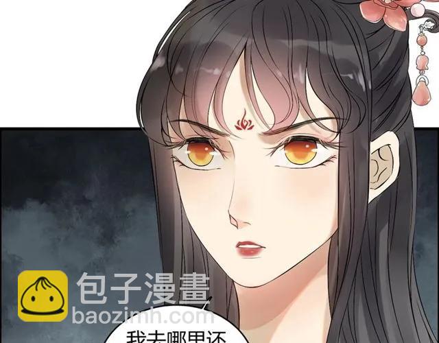 第158话 二次陷害！18