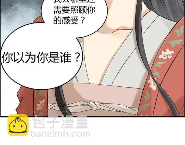 第158话 二次陷害！19