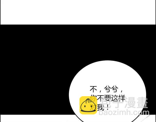 第158话 二次陷害！24