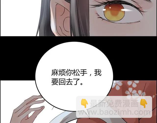 第158话 二次陷害！27