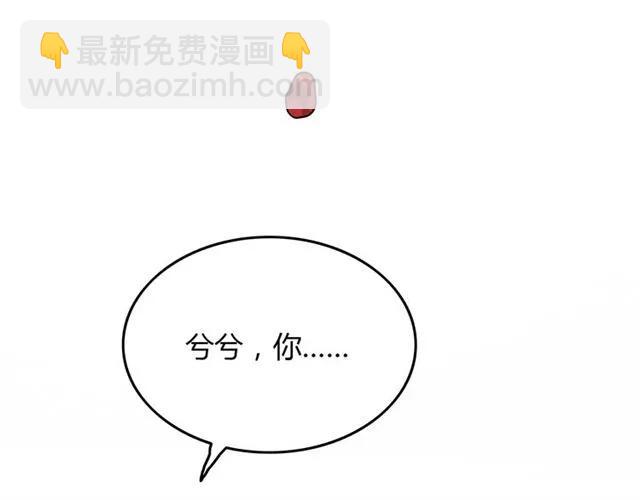 第158话 二次陷害！36