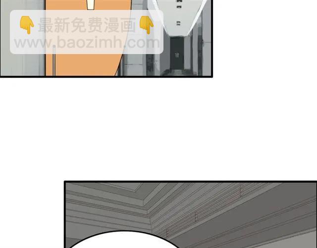 第158话 二次陷害！4