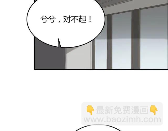 第158话 二次陷害！5
