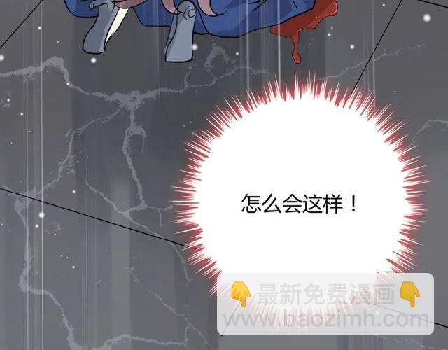 第158话 二次陷害！54