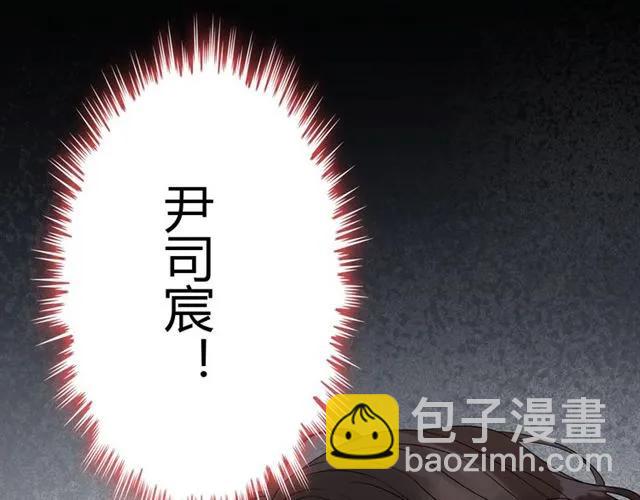 第158话 二次陷害！63