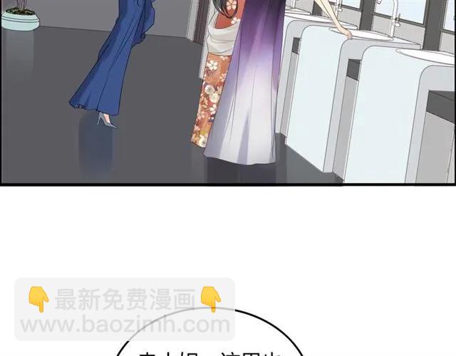 第158话 二次陷害！7