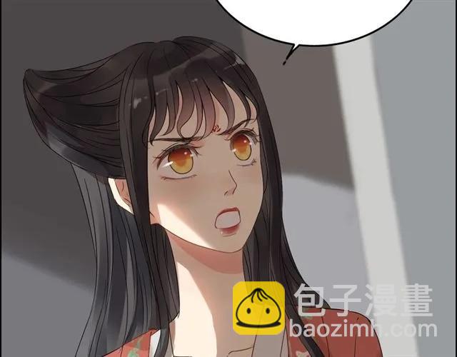 第158话 二次陷害！75