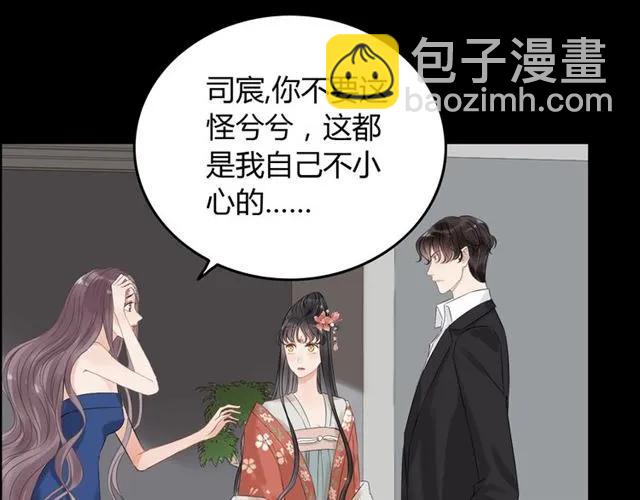 第158话 二次陷害！78