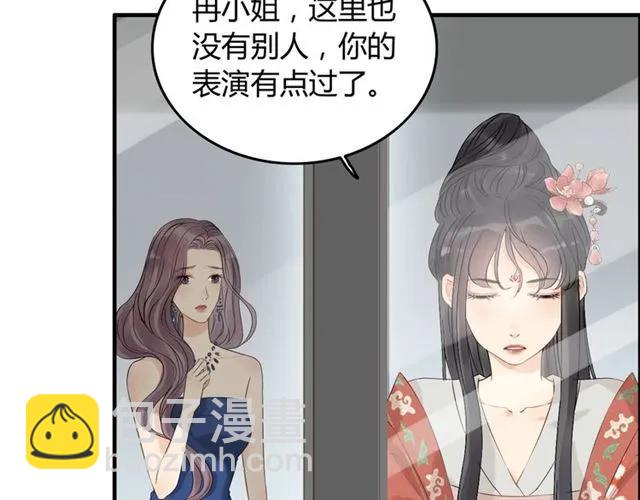 第158话 二次陷害！8