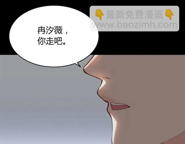 第158话 二次陷害！81