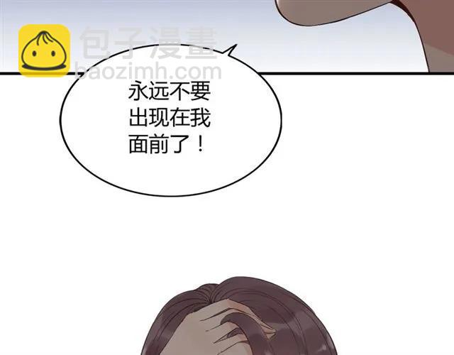 第158话 二次陷害！82