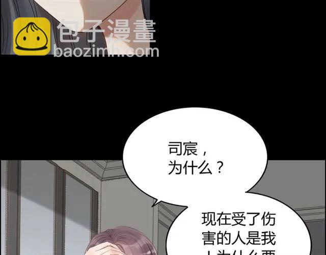 第158话 二次陷害！85