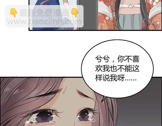 第158话 二次陷害！9