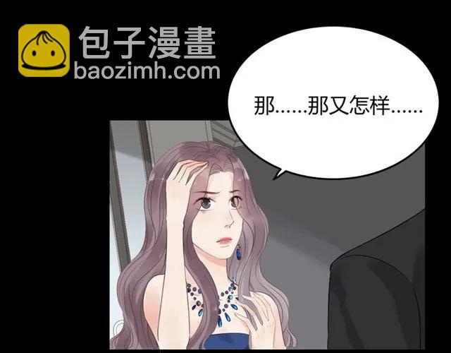 第158话 二次陷害！91