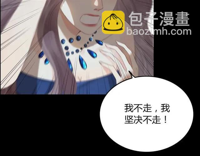 第158话 二次陷害！93