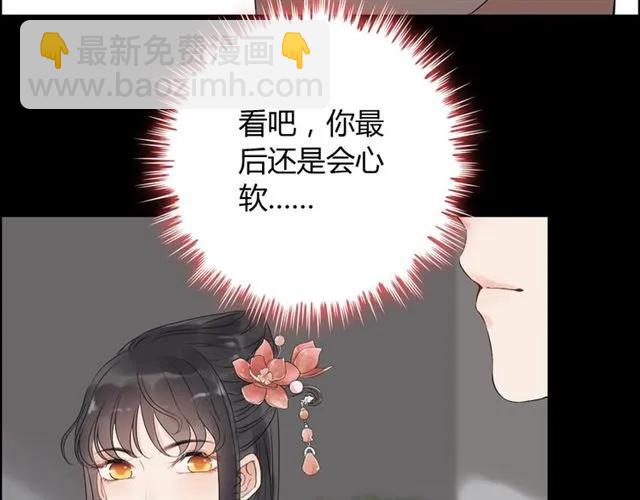 第158话 二次陷害！98
