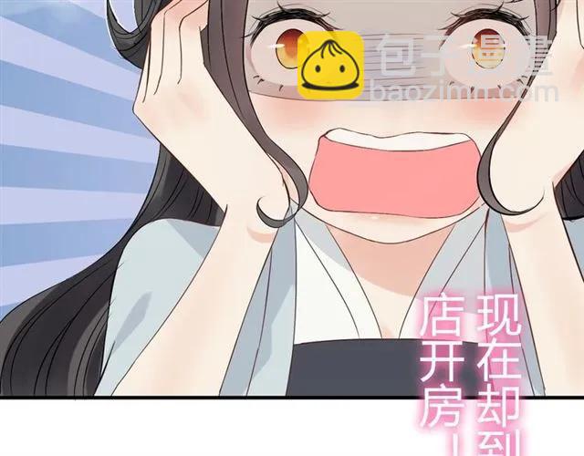 第160话 我有话要对你说110