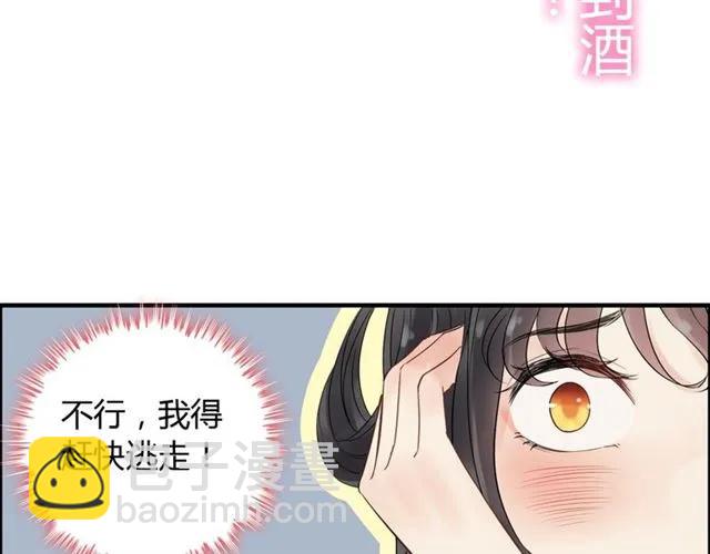 第160话 我有话要对你说111