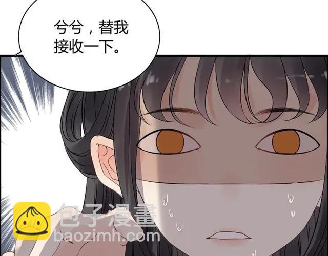 第160话 我有话要对你说120