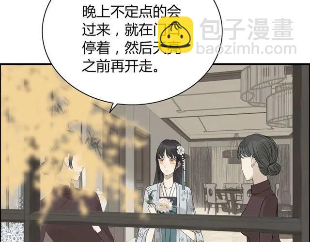 第160话 我有话要对你说13