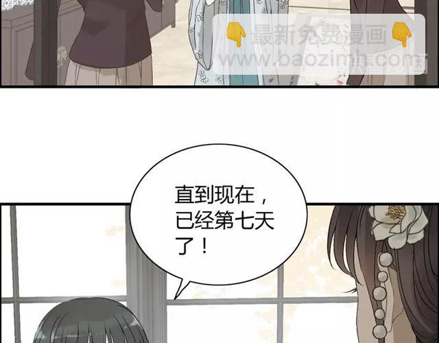 第160话 我有话要对你说14