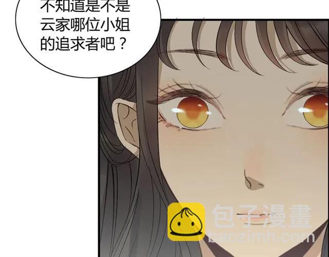 第160话 我有话要对你说16