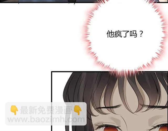 第160话 我有话要对你说56