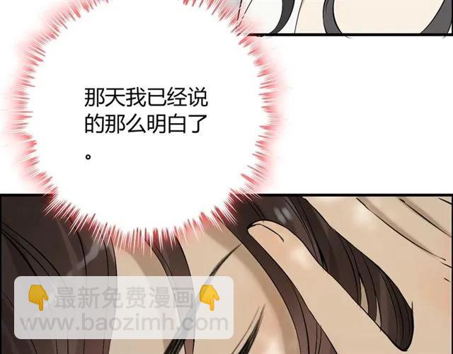 第160话 我有话要对你说58