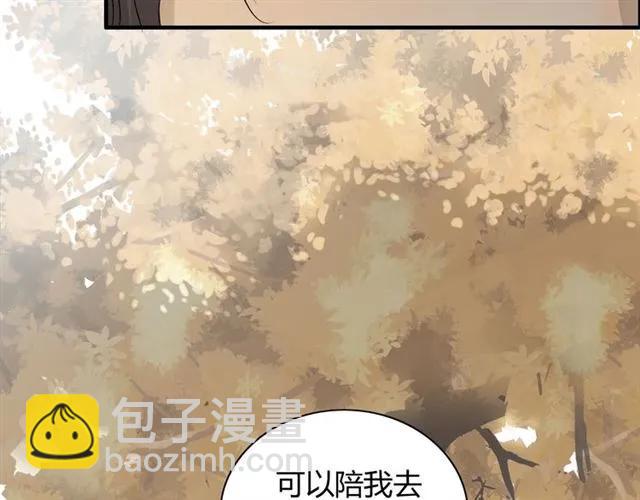第160话 我有话要对你说68