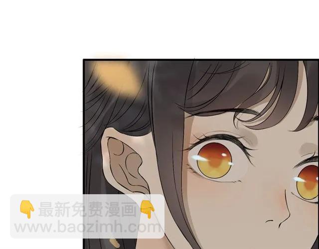 第160话 我有话要对你说71