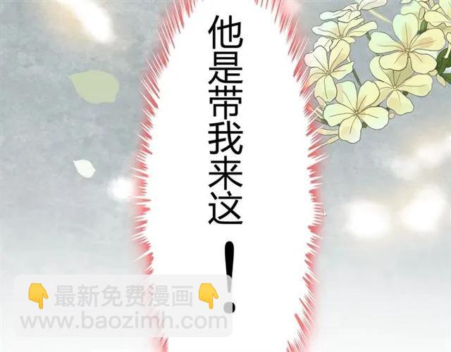 第160话 我有话要对你说88