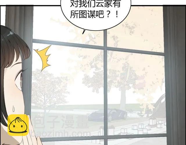 第160话 我有话要对你说9