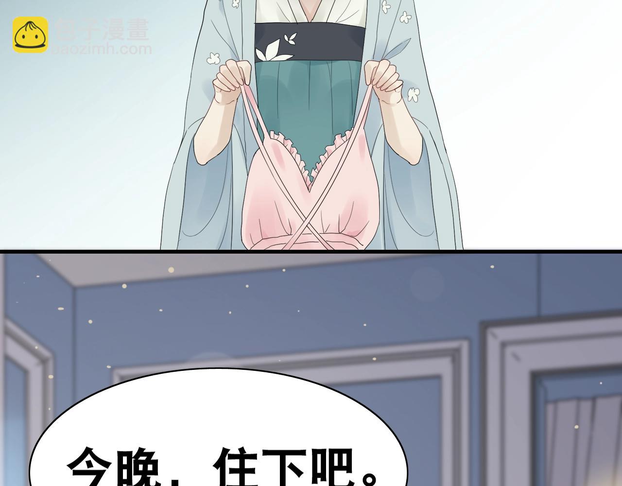 第161话 再次回到心动时刻104