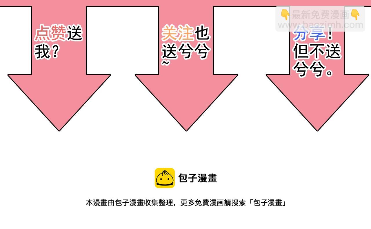 第161话 再次回到心动时刻114