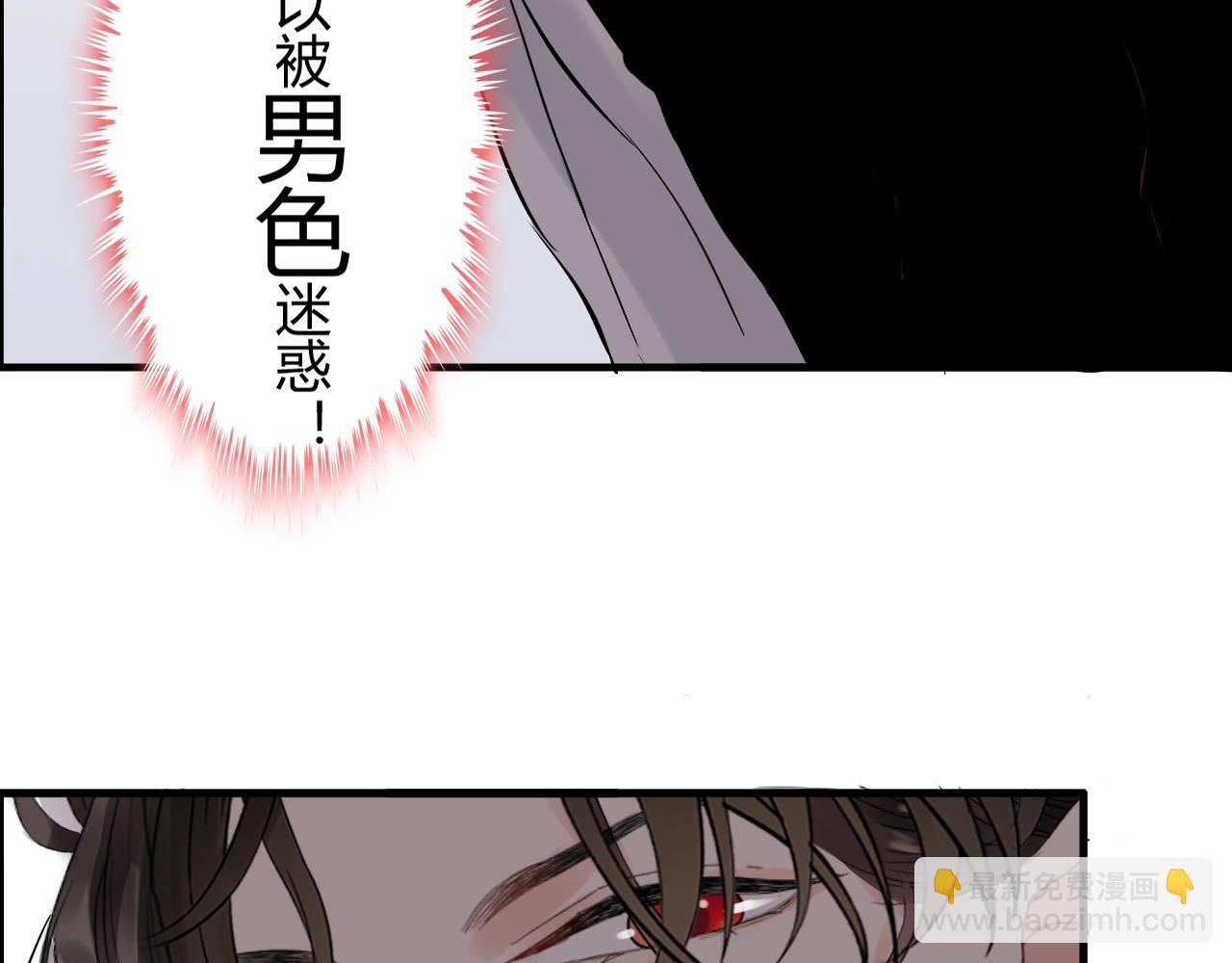 第161话 再次回到心动时刻19