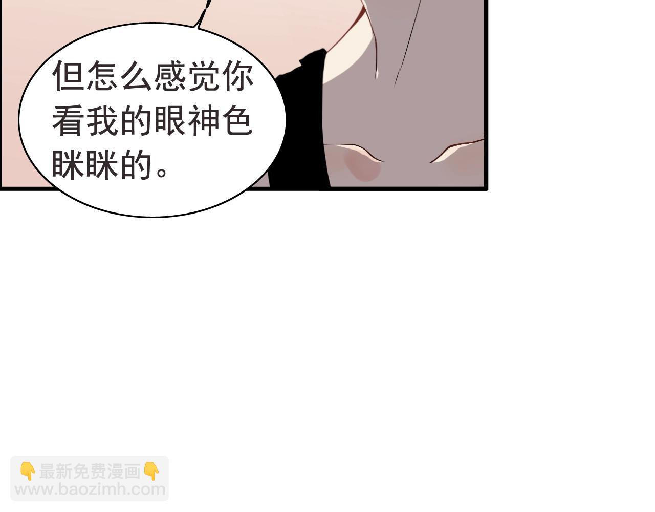 第161话 再次回到心动时刻25