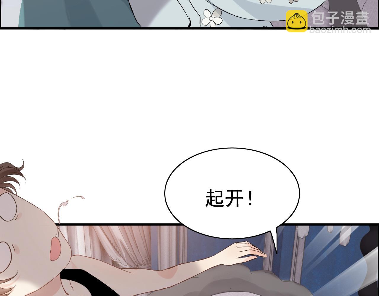 第161话 再次回到心动时刻33