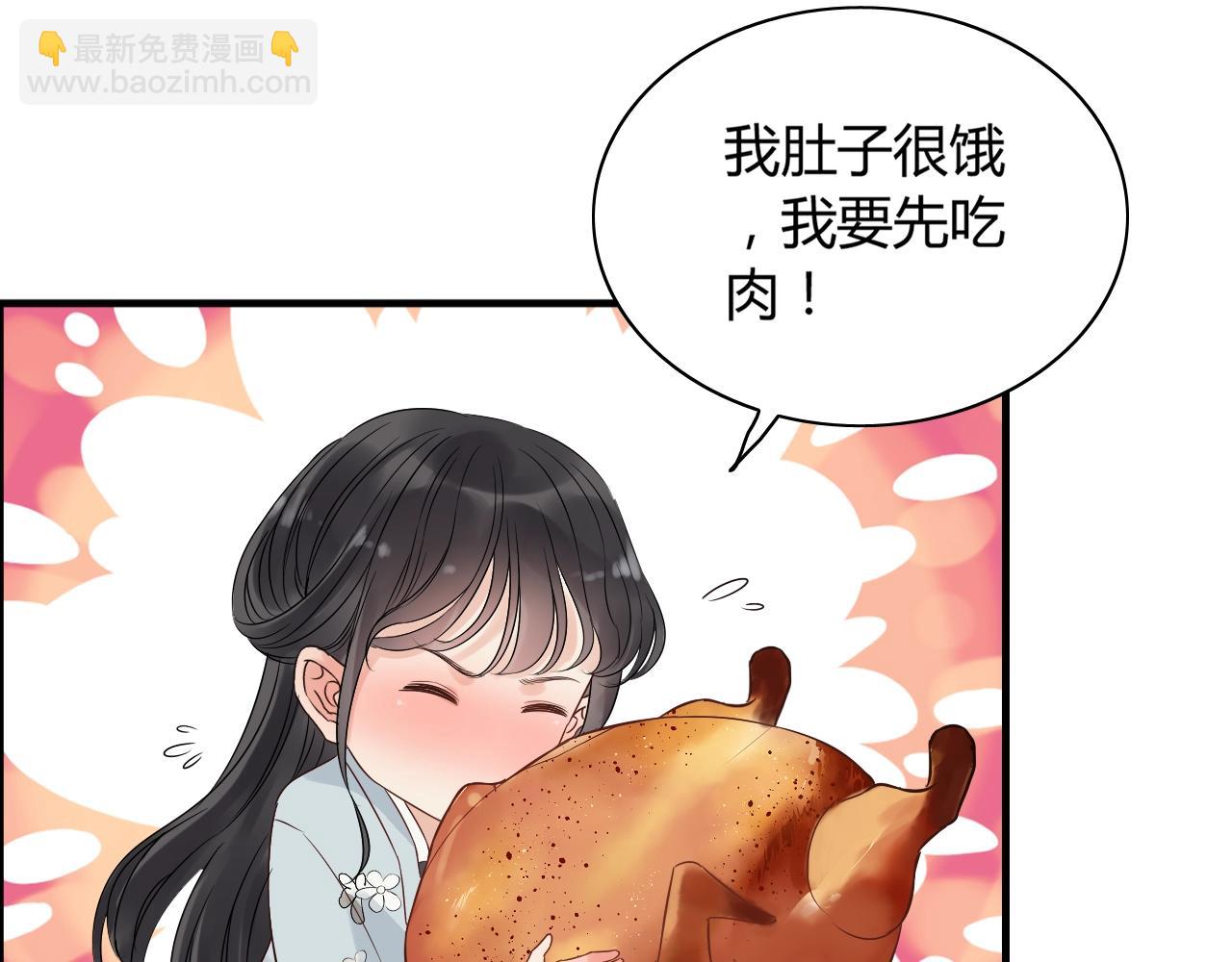 第161话 再次回到心动时刻35