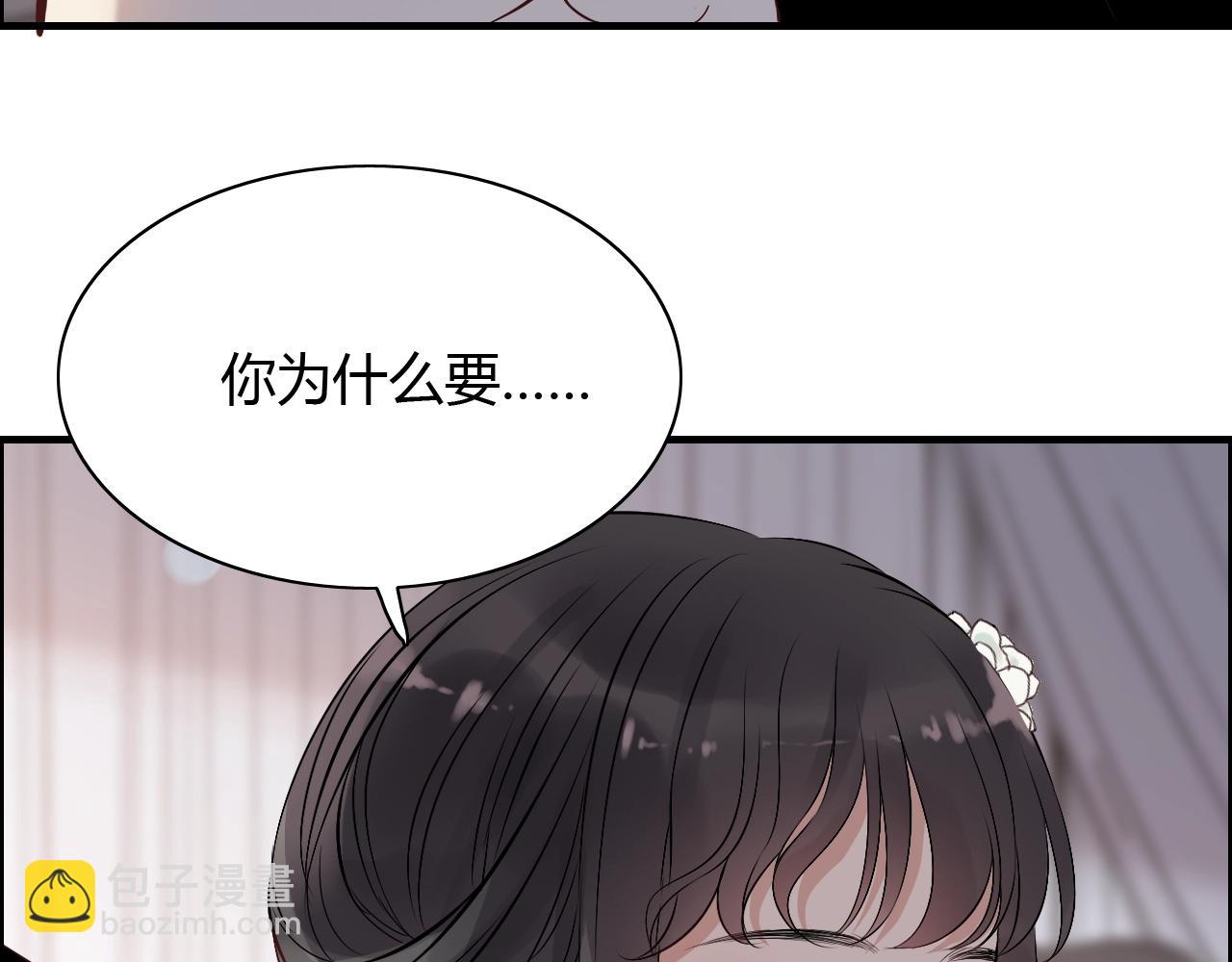 第161话 再次回到心动时刻45