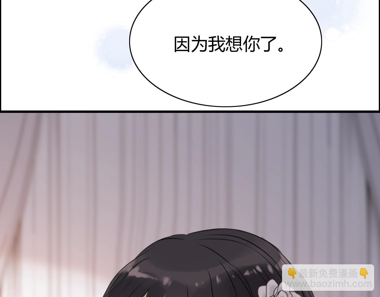第161话 再次回到心动时刻52