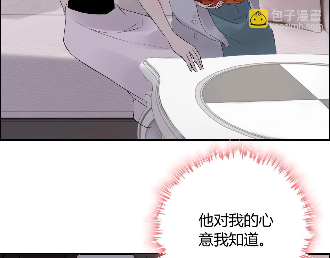 第161话 再次回到心动时刻59