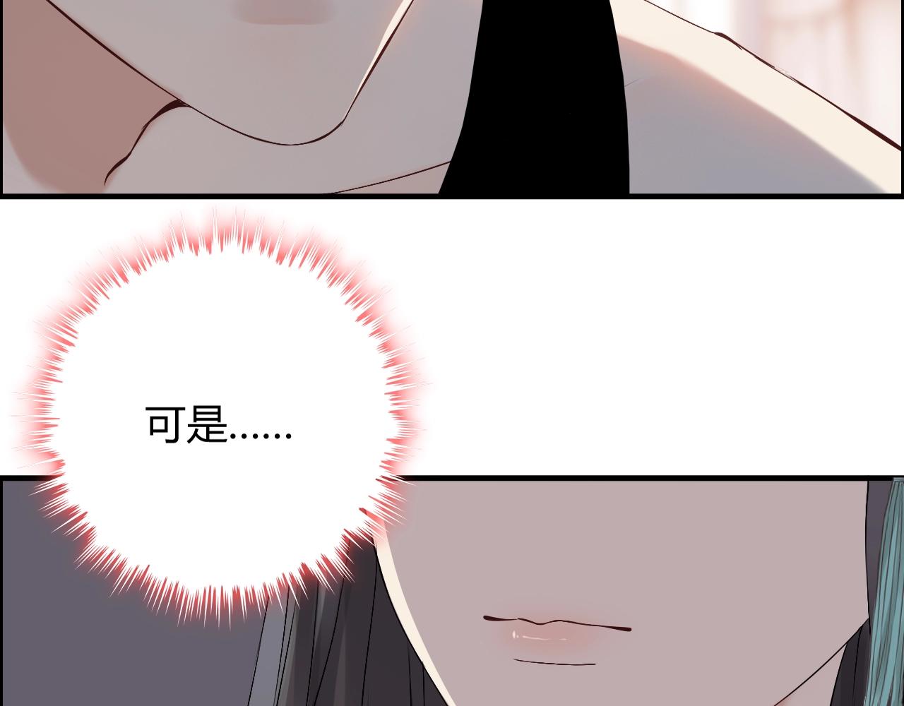 第161话 再次回到心动时刻61